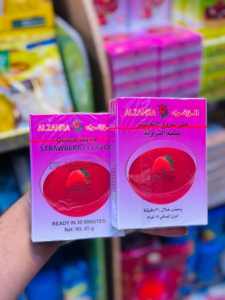 جلي الزهراء 85 غم